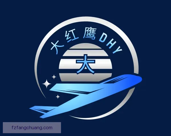 关于大红鹰dhy